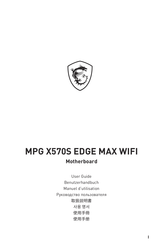 MSI 911-7D53-004 User Manual