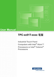 Advantech TPC-1251T(C) User Manual