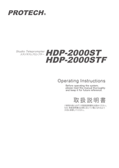 protech HDP-2000ST Operating Instructions Manual
