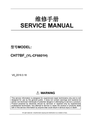 GASLAND chef CH77BF Service Manual