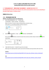 Canon PIXMA G3730 Manual