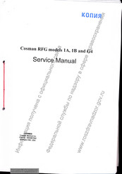 Cosman 1A Service Manual