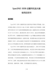 SpacEND ZERO 300B User Manual