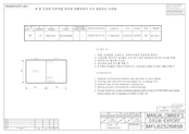 LG F1282FDC Series Owner's Manual