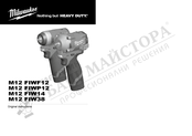 Milwaukee M12 FIW38-422X Original Instructions Manual