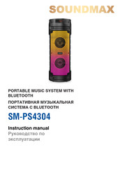 SoundMax SM-PS4304 Instruction Manual