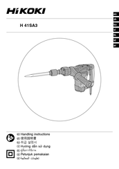 HIKOKI H 41SA3 Handling Instructions Manual