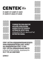 Centek air CT-65A07+ Instruction Manual