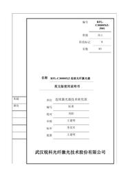 Raycus RFL-C30000M-HP User Manual