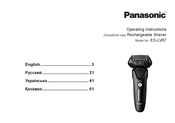 Panasonic ES-LV67-A820 Operating Instructions Manual
