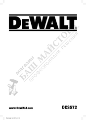 DeWalt 105BM5N-B Original Instructions Manual