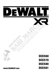 DeWalt DCE560N-XJ Original Instructions Manual