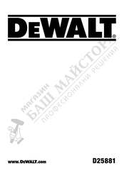 DeWalt D25881K-QS Original Instructions Manual