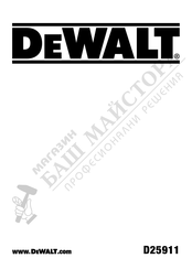 DeWalt D25911K-QS Original Instructions Manual