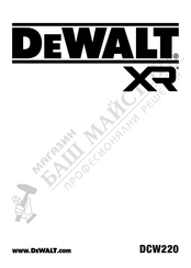 DeWalt DCW220 Original Instructions Manual