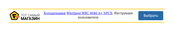 Whirlpool WBC 4046 A+NFCX Instructions For Use Manual