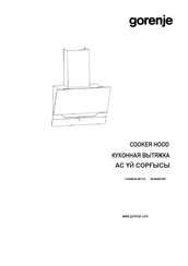 Gorenje CV60BK/E-N6T1G Manual