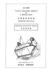 SHIGI SHIPBUILDING SZ-53BR Operating Instructions Manual