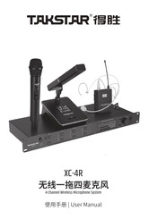 Takstar XC-4R User Manual