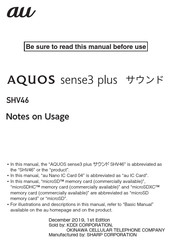 Sharp AQUOS sense3 plus Notes On Usage