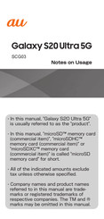 Samsung SCG03 Notes On Usage
