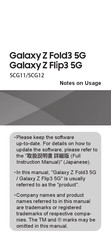 Samsung SCG11 Notes On Usage