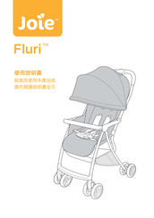 Jole Fluri Instruction Manual