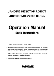 Janome JR2000N Series Operation Manual