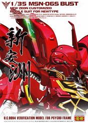 BILLION SPARK CRAFTSMANSHIP Neo Zeon 1/35 MSN-065 BUST Manual