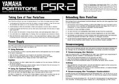 Yamaha PortaTone PSR-2 Owner's Manual