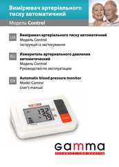 Gamma Control User Manual