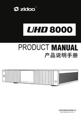 Zidoo UHD8000 Product Manual