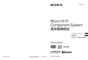 Sony CMT-DH888BT Operating Instructions Manual