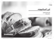 Samsung MG32DG4524A Series User Manual