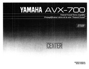 Yamaha AVX-700 Owner's Manual