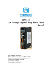 Just Motion Control 2HCS558 Manual