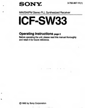 Sony ICF-SW33 Operating Instructions Manual