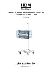 HBM Machines KH13088 Manual