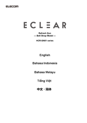 Elecom Refresh Gun HCR-GN01 Series Manual