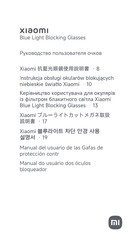 Xiaomi HMJ06LM Manual
