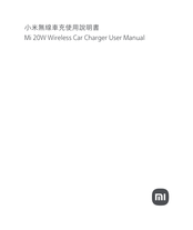 Xiaomi WCJ02TWZM User Manual