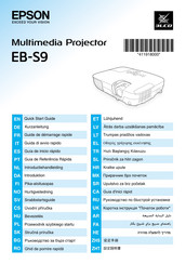 Epson EB-S9 Quick Start Manual