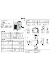 elco OSM47-CK500C2B6Q12.1/IO Instruction Manual