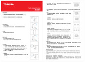 Toshiba TWP-W2265THKW Quick Start Manual