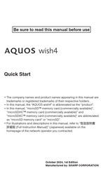 Sharp AQUOS wish4 Quick Start Manual