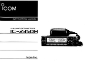 Icom IC-2350H Instruction Manual