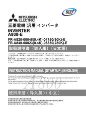 Mitsubishi Electric FR-A820-00770(15K) Instruction Manual