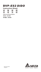Delta DVP08XP211T Instruction Sheet