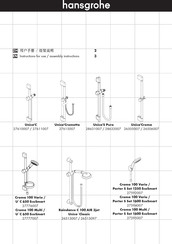 Hans Grohe Unica'C 27610007 Instructions For Use/Assembly Instructions