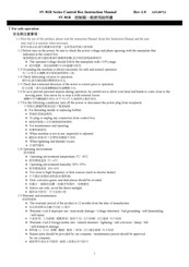 ISM SV-81R Series Instruction Manual